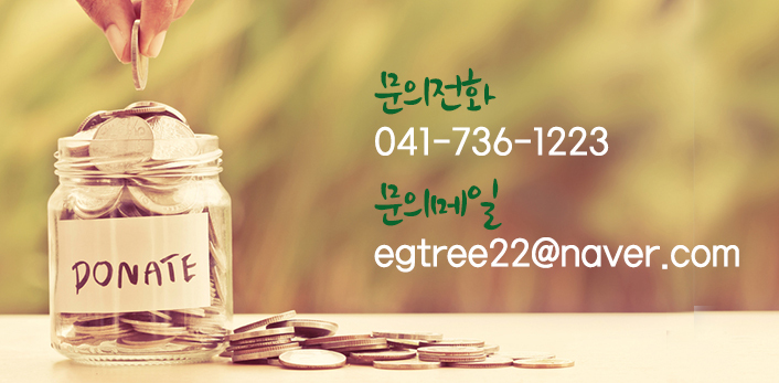 영수증 문의