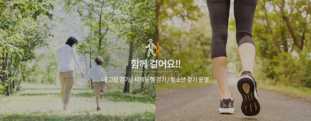 건강한 삶