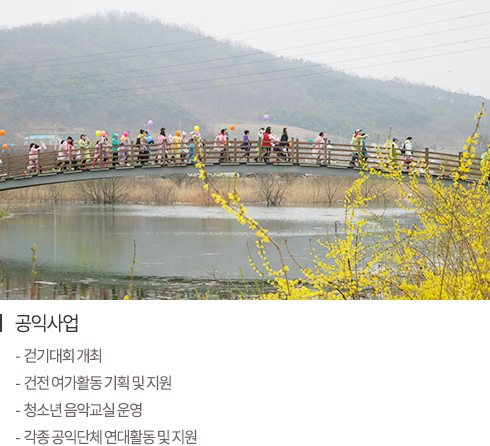 지구사랑환경전시회