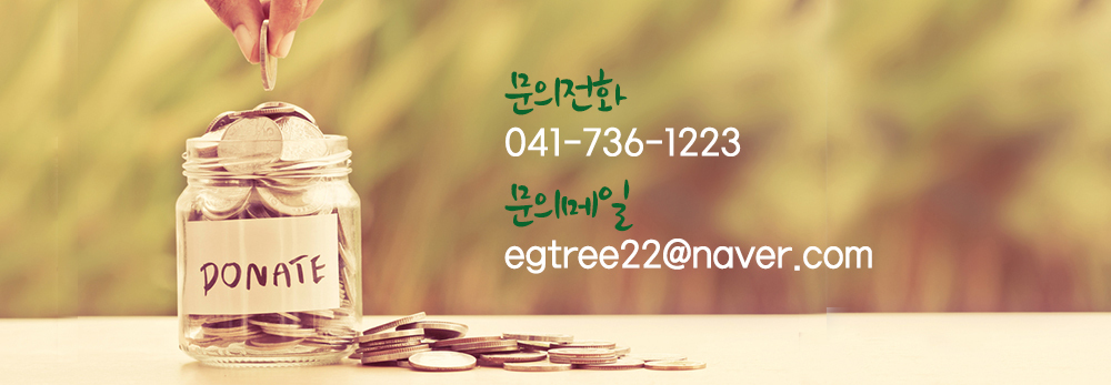 영수증 문의