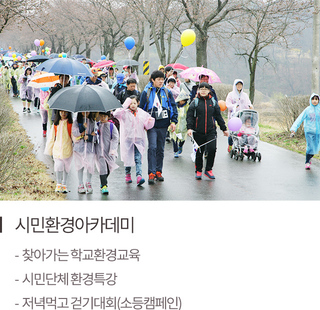 깨끗한 환경